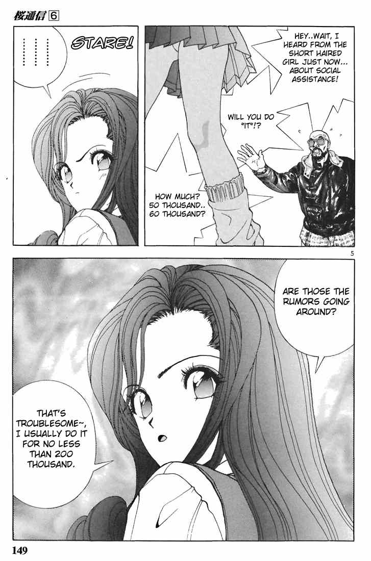 Sakura Tsuushin Chapter 64 page 5 - Chapter 64: Revolving around Yarimoku (2)