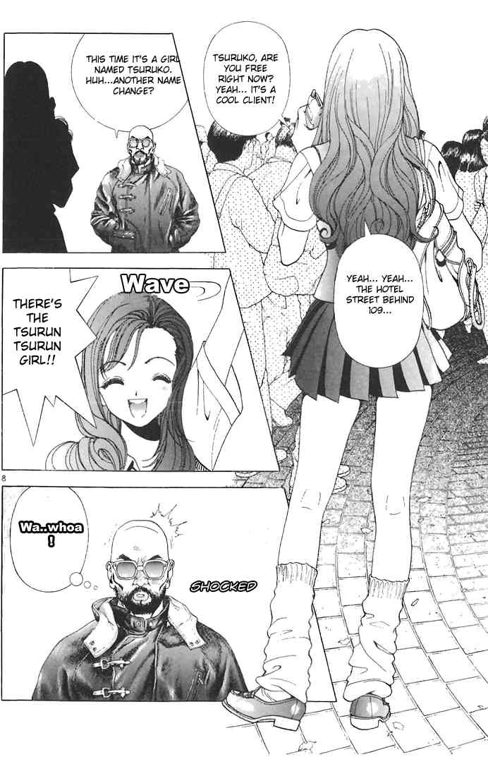 Sakura Tsuushin Chapter 64 page 8 - Chapter 64: Revolving around Yarimoku (2)