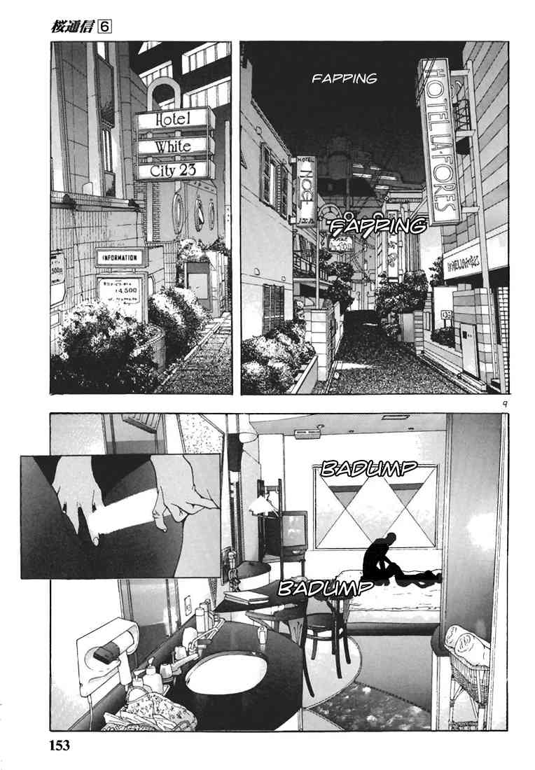 Sakura Tsuushin Chapter 64 page 9 - Chapter 64: Revolving around Yarimoku (2)