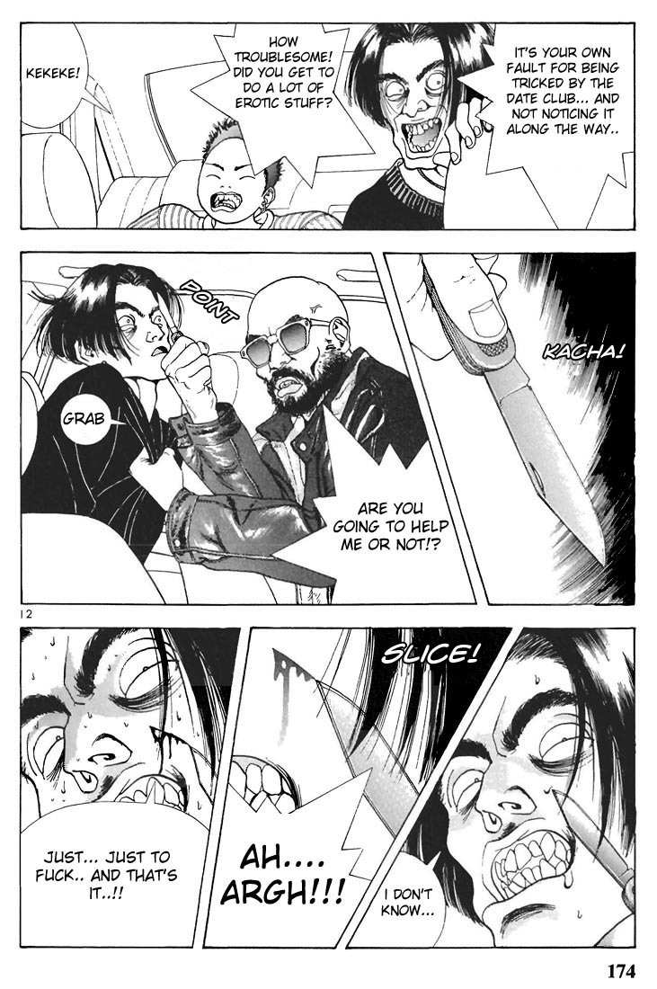 Sakura Tsuushin Chapter 65 page 12 - Chapter 65: Official answer