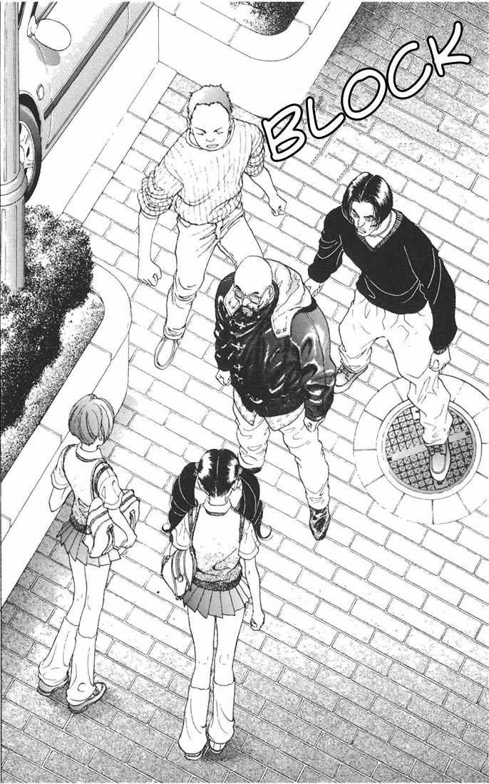 Sakura Tsuushin Chapter 65 page 14 - Chapter 65: Official answer