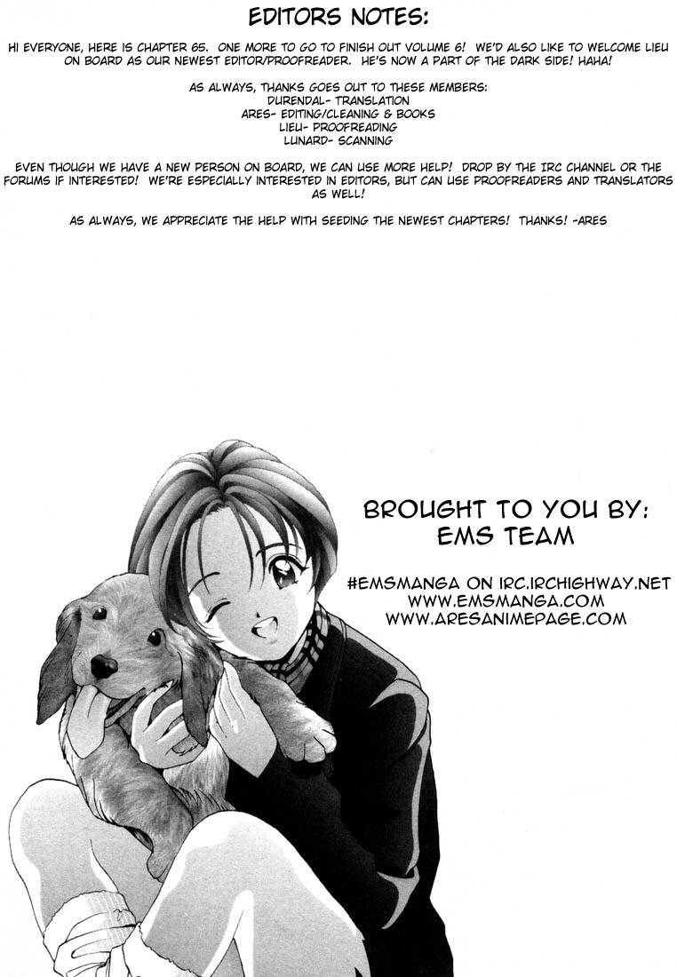 Sakura Tsuushin Chapter 65 page 19 - Chapter 65: Official answer