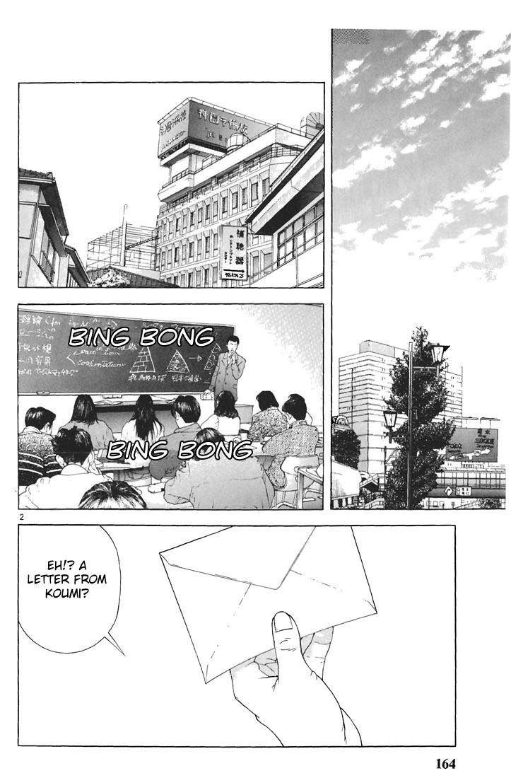 Sakura Tsuushin Chapter 65 page 2 - Chapter 65: Official answer