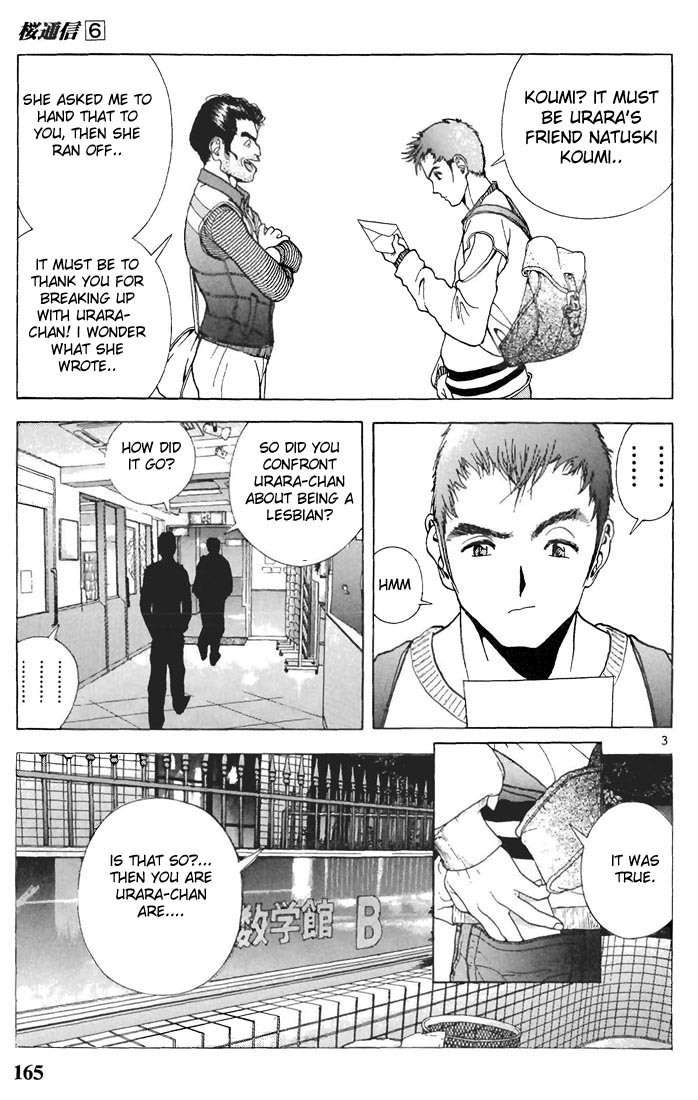Sakura Tsuushin Chapter 65 page 3 - Chapter 65: Official answer