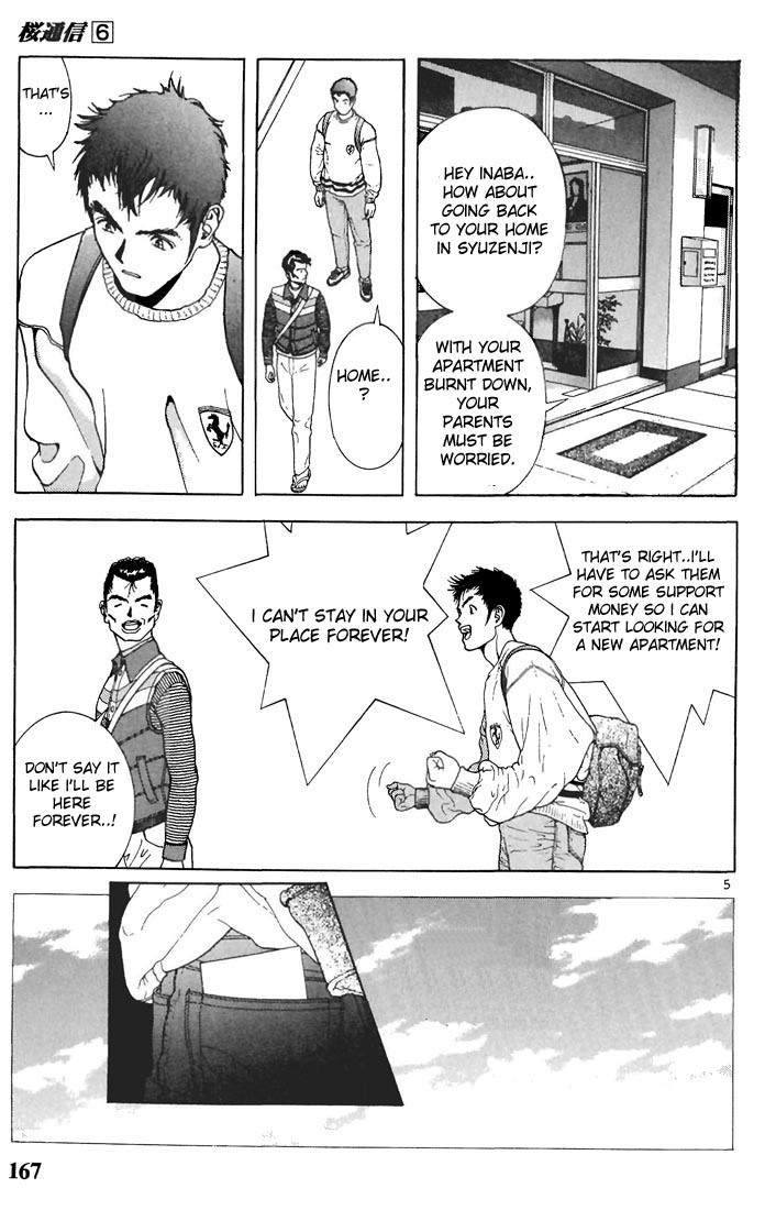 Sakura Tsuushin Chapter 65 page 5 - Chapter 65: Official answer