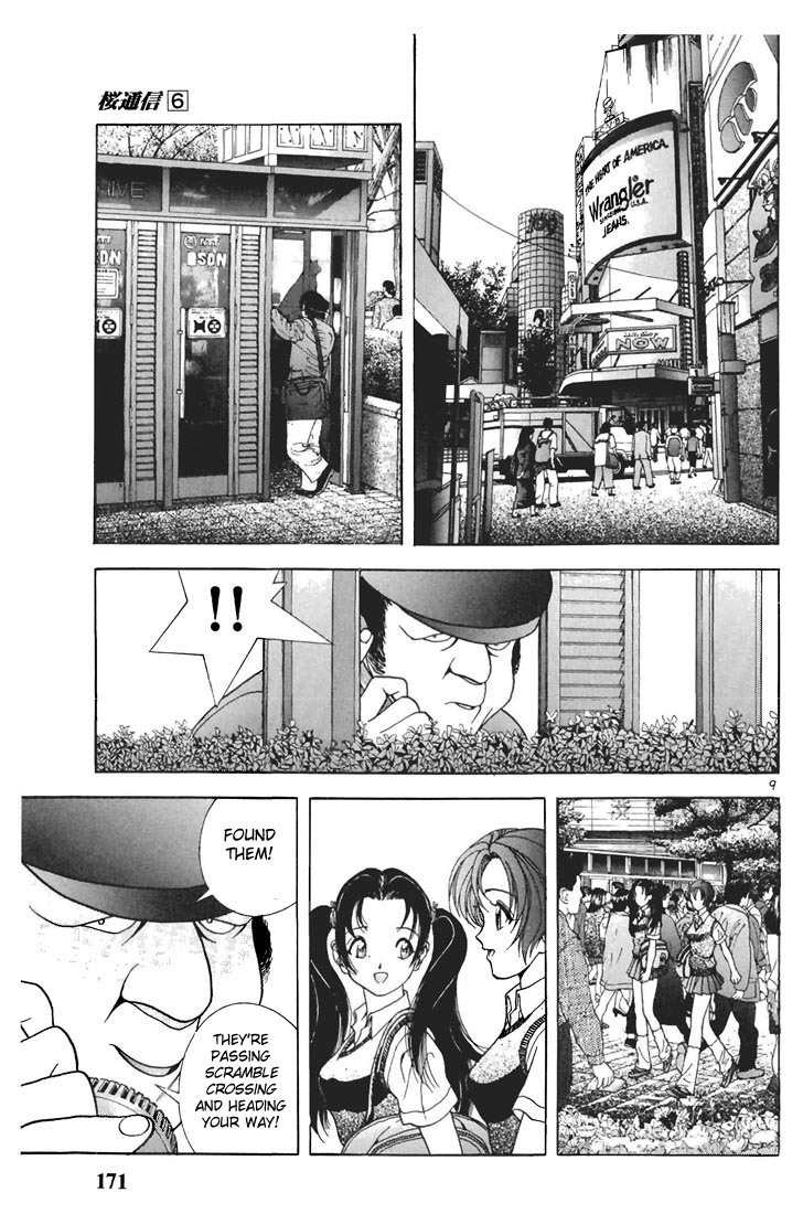 Sakura Tsuushin Chapter 65 page 9 - Chapter 65: Official answer