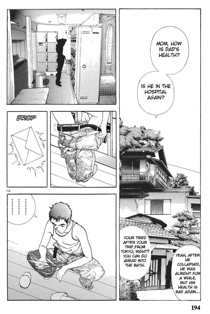 Sakura Tsuushin Chapter 66 page 13 - Chapter 66: Kidnap