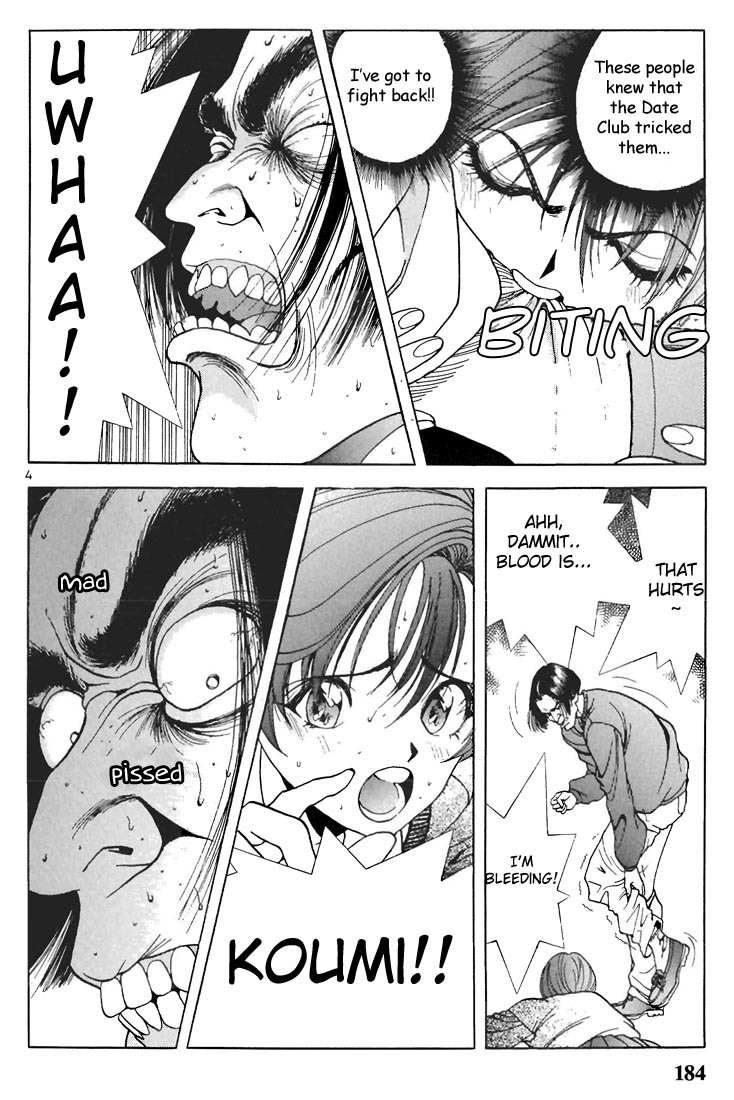 Sakura Tsuushin Chapter 66 page 4 - Chapter 66: Kidnap