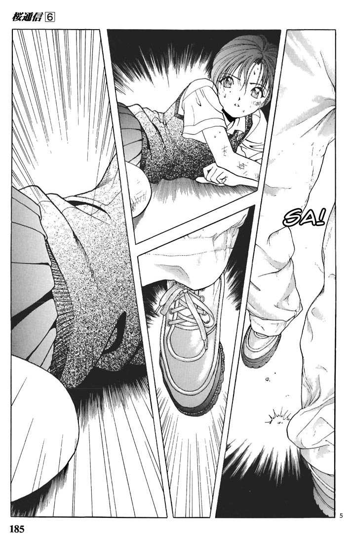 Sakura Tsuushin Chapter 66 page 5 - Chapter 66: Kidnap