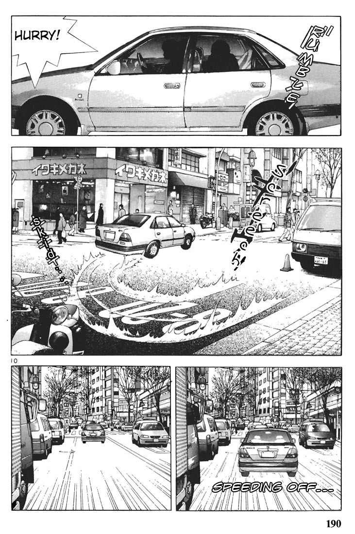 Sakura Tsuushin Chapter 66 page 9 - Chapter 66: Kidnap