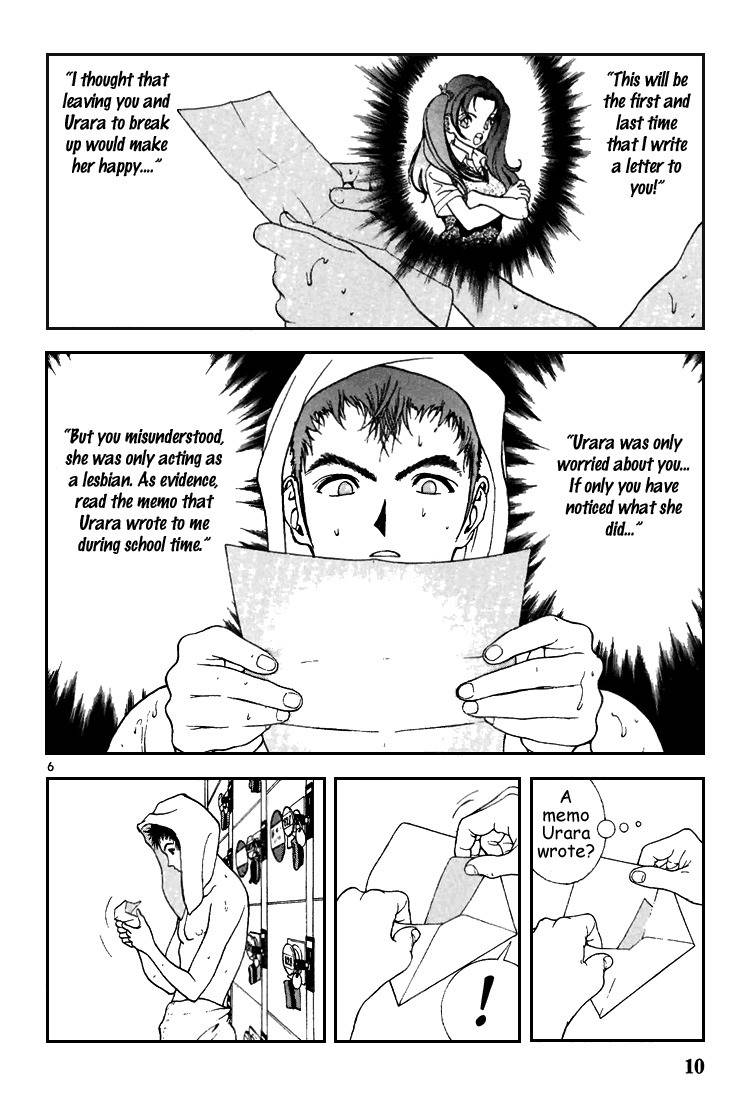 Sakura Tsuushin Chapter 67 page 10 - Chapter 67: Letter from Koumi