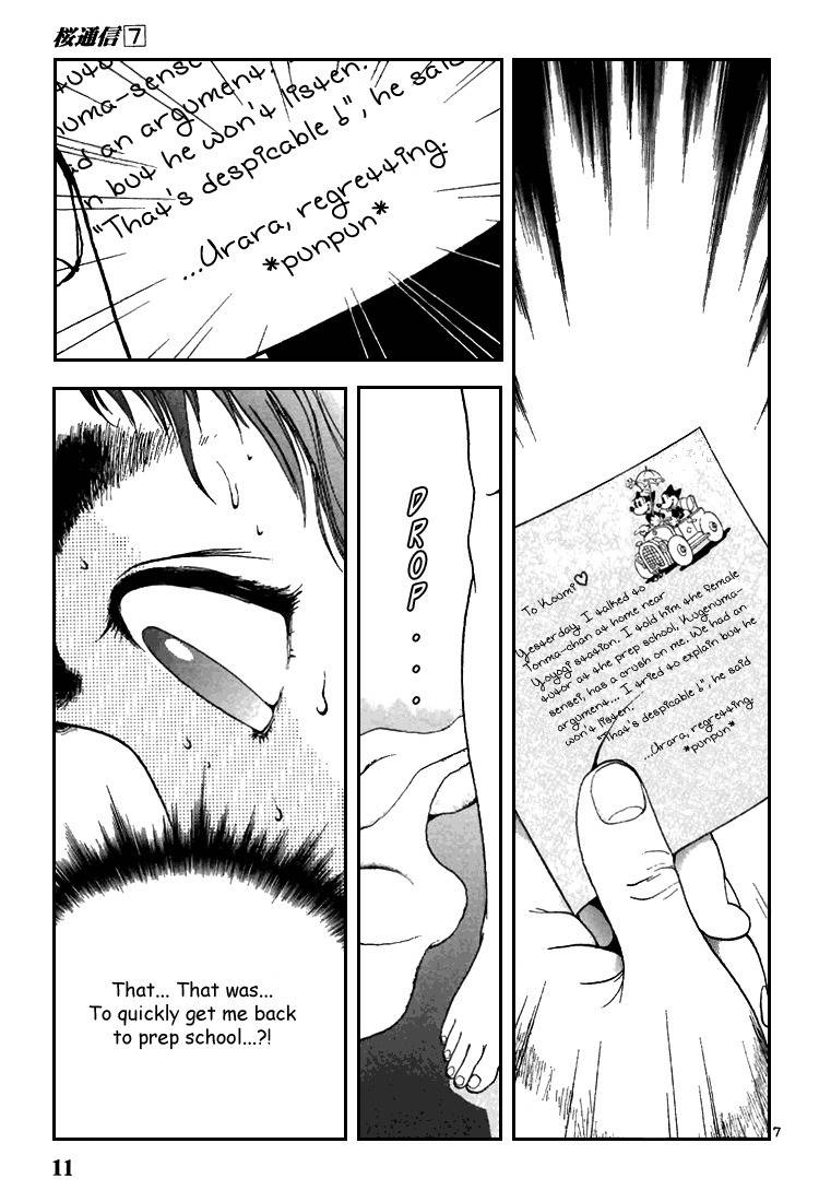 Sakura Tsuushin Chapter 67 page 11 - Chapter 67: Letter from Koumi