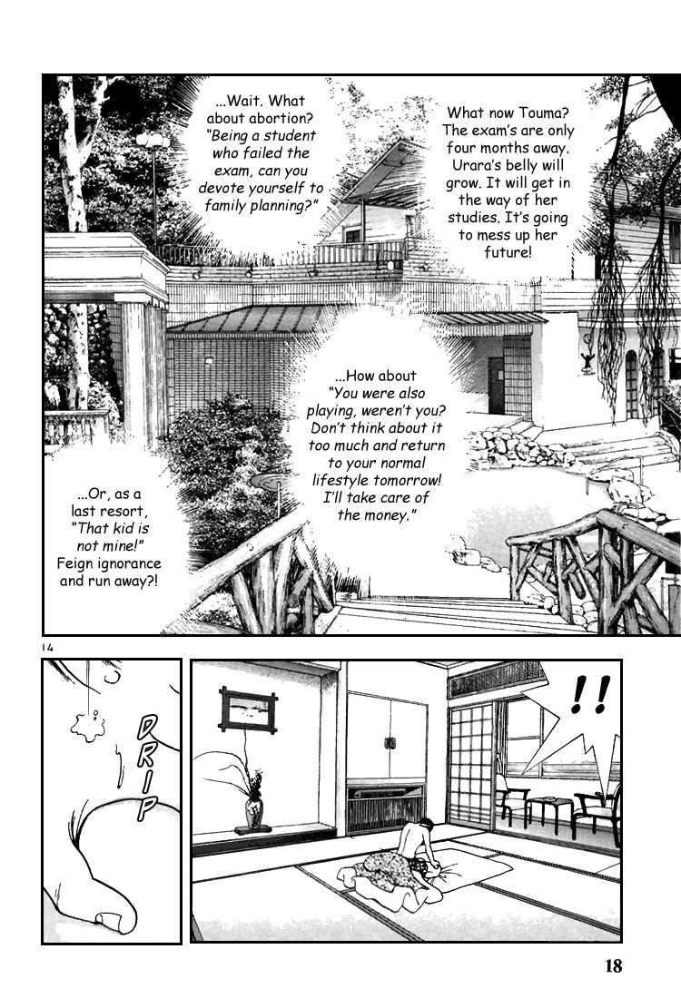 Sakura Tsuushin Chapter 67 page 17 - Chapter 67: Letter from Koumi