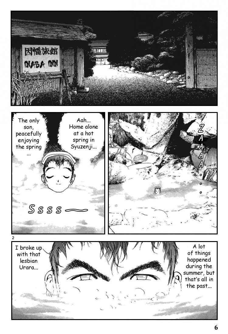 Sakura Tsuushin Chapter 67 page 6 - Chapter 67: Letter from Koumi