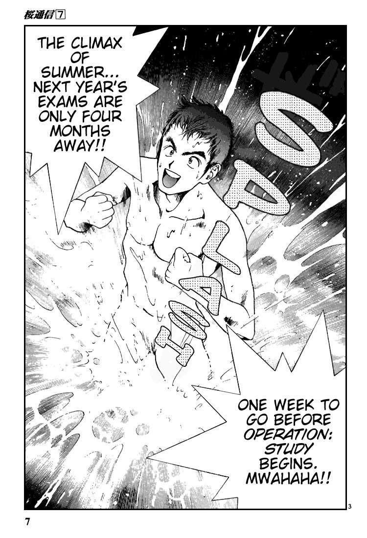 Sakura Tsuushin Chapter 67 page 7 - Chapter 67: Letter from Koumi