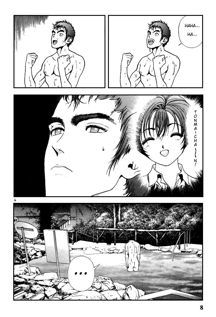 Sakura Tsuushin Chapter 67 page 8 - Chapter 67: Letter from Koumi