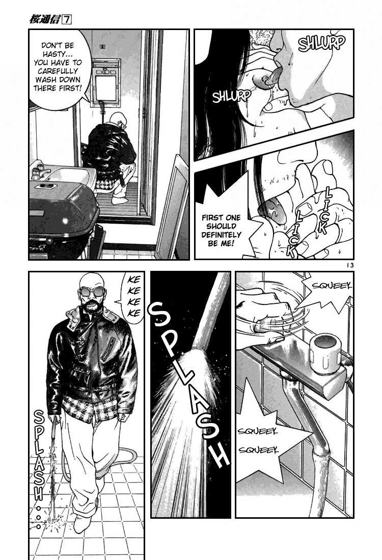 Sakura Tsuushin Chapter 68 page 12 - Chapter 68: In a place that Touma doesn't know…