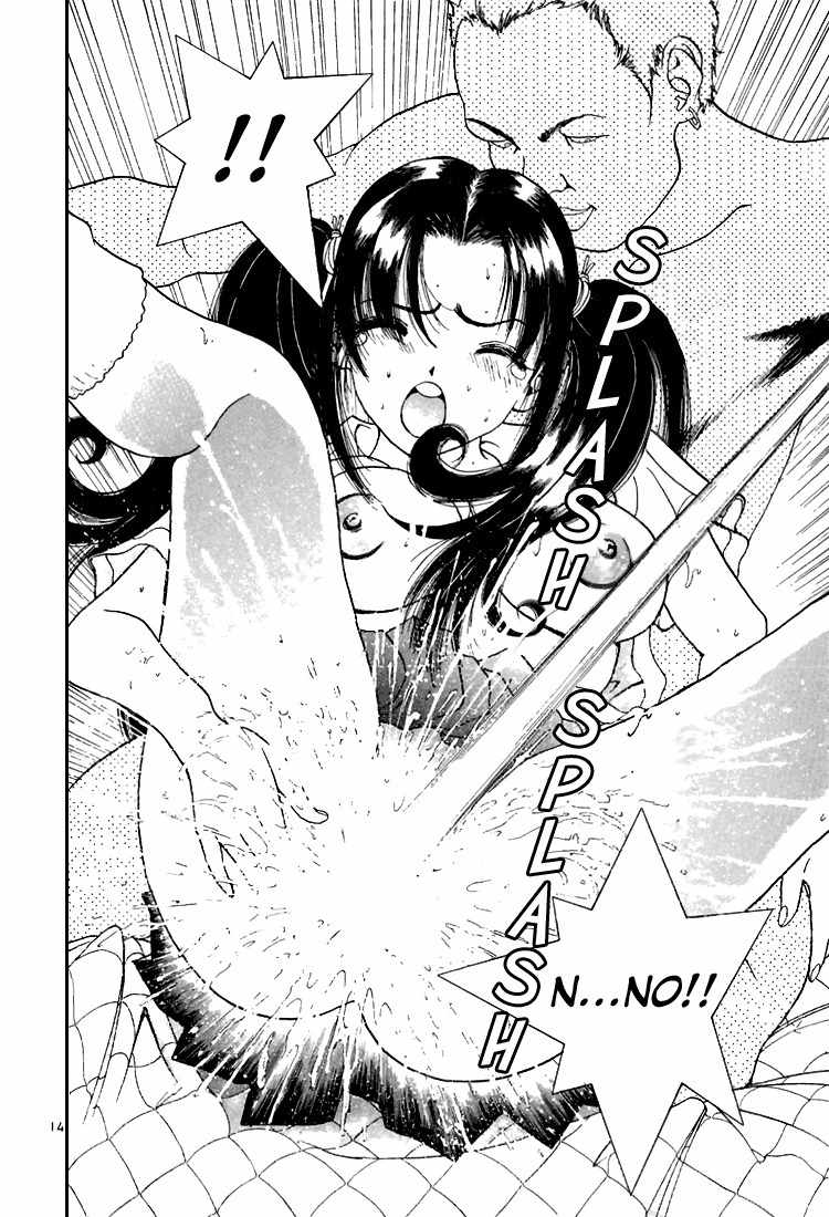 Sakura Tsuushin Chapter 68 page 13 - Chapter 68: In a place that Touma doesn't know…