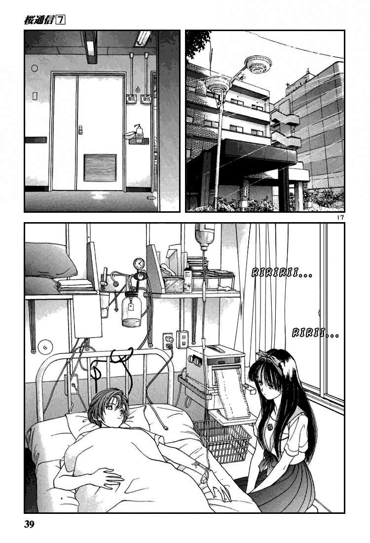 Sakura Tsuushin Chapter 68 page 16 - Chapter 68: In a place that Touma doesn't know…