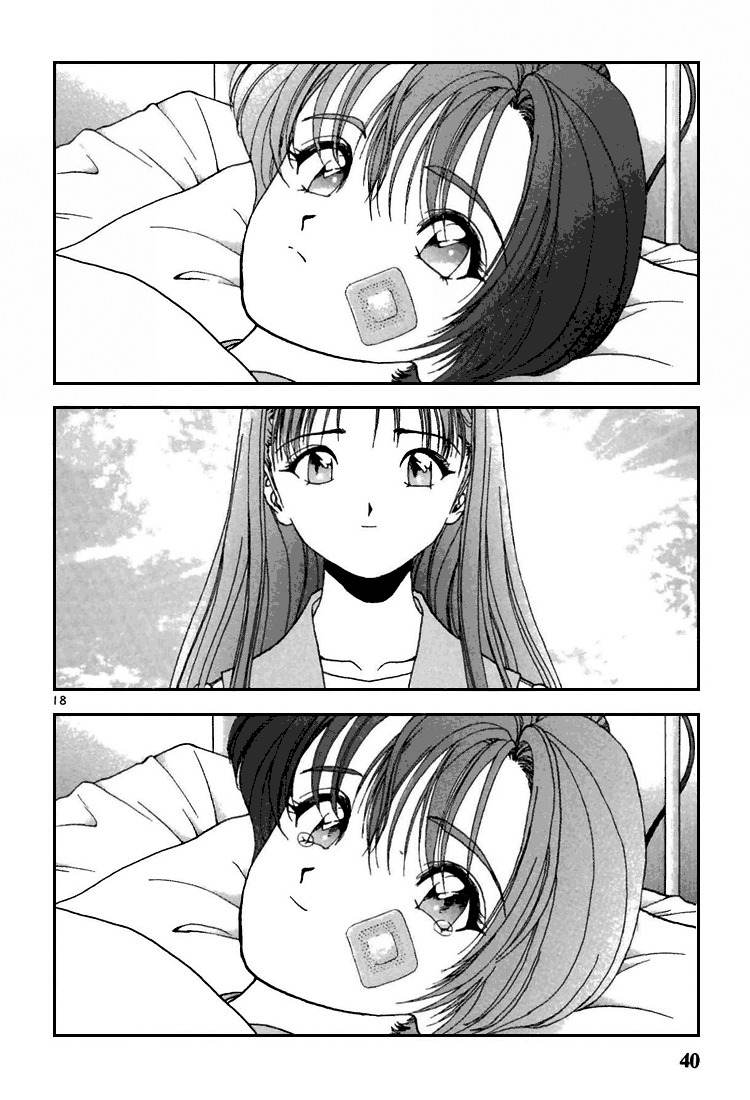 Sakura Tsuushin Chapter 68 page 17 - Chapter 68: In a place that Touma doesn't know…