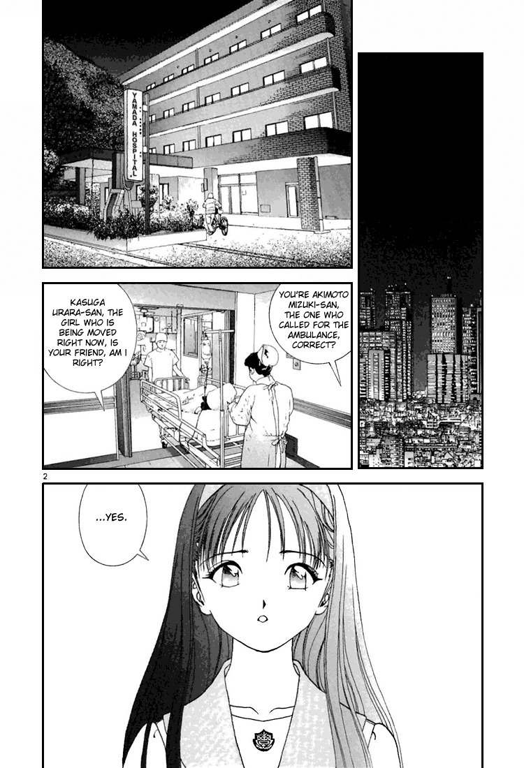 Sakura Tsuushin Chapter 68 page 2 - Chapter 68: In a place that Touma doesn't know…