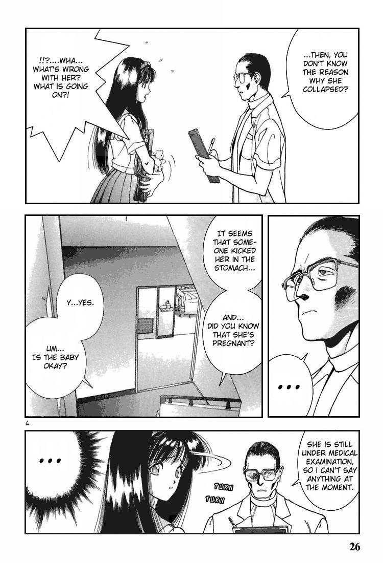 Sakura Tsuushin Chapter 68 page 4 - Chapter 68: In a place that Touma doesn't know…