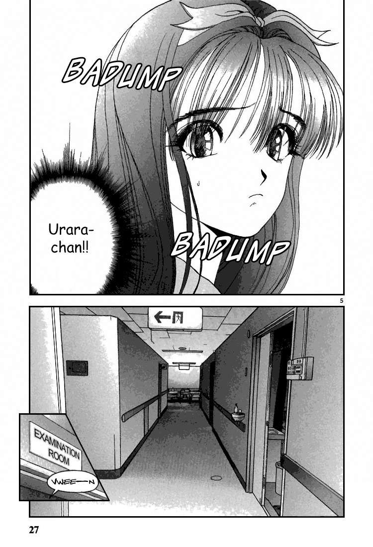 Sakura Tsuushin Chapter 68 page 5 - Chapter 68: In a place that Touma doesn't know…