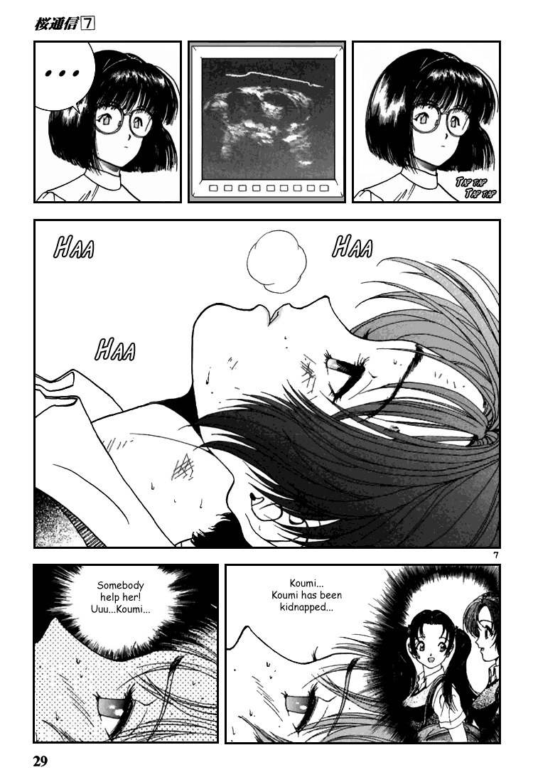 Sakura Tsuushin Chapter 68 page 7 - Chapter 68: In a place that Touma doesn't know…