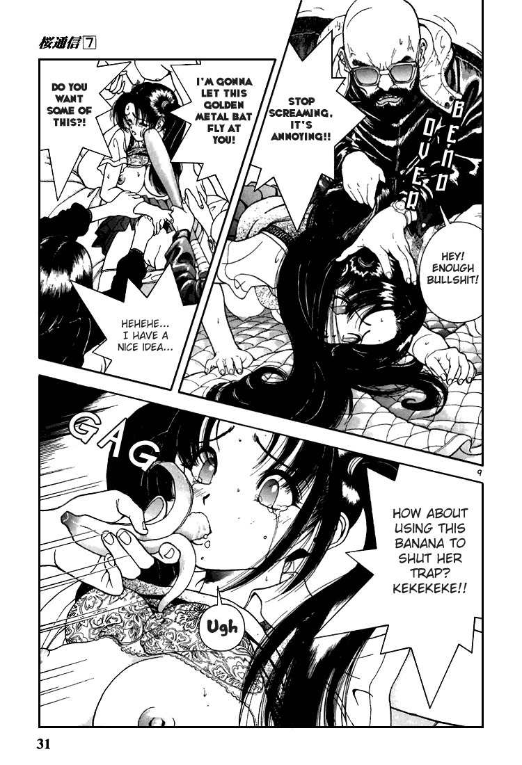 Sakura Tsuushin Chapter 68 page 9 - Chapter 68: In a place that Touma doesn't know…