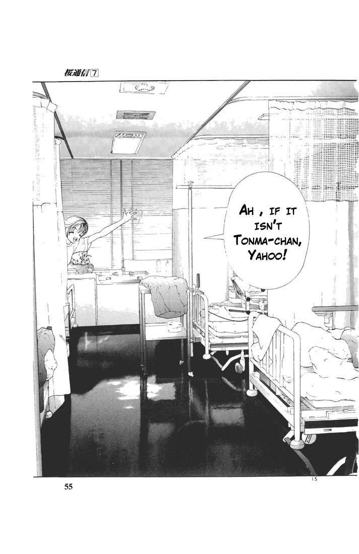 Sakura Tsuushin Chapter 69 page 15 - Chapter 69: How can you tell him?