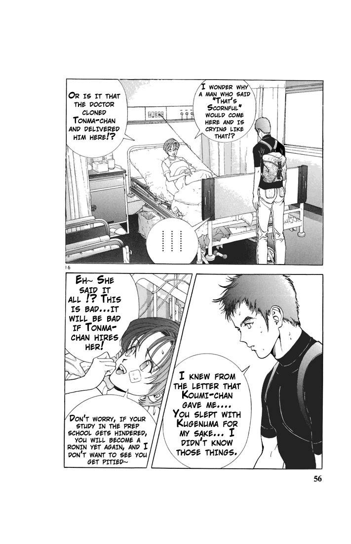 Sakura Tsuushin Chapter 69 page 16 - Chapter 69: How can you tell him?