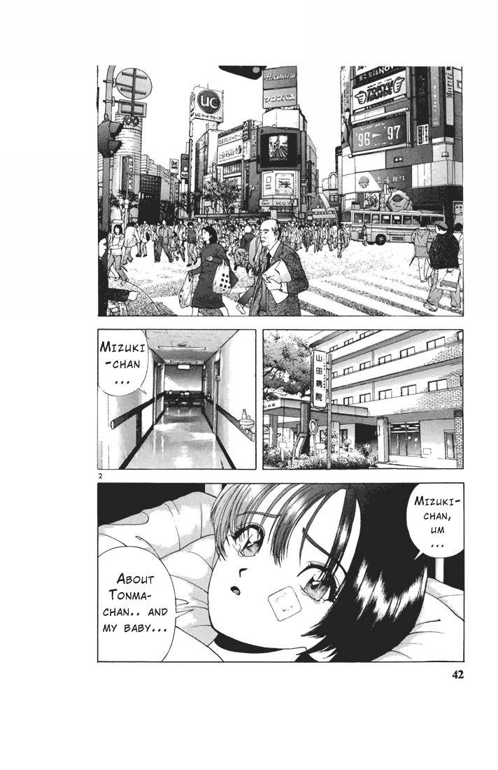 Sakura Tsuushin Chapter 69 page 2 - Chapter 69: How can you tell him?