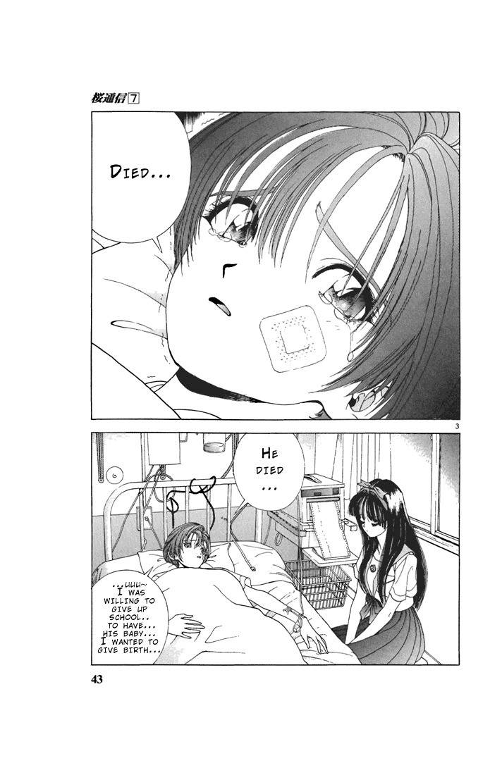 Sakura Tsuushin Chapter 69 page 3 - Chapter 69: How can you tell him?