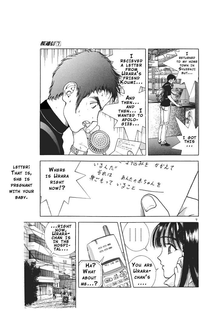 Sakura Tsuushin Chapter 69 page 7 - Chapter 69: How can you tell him?