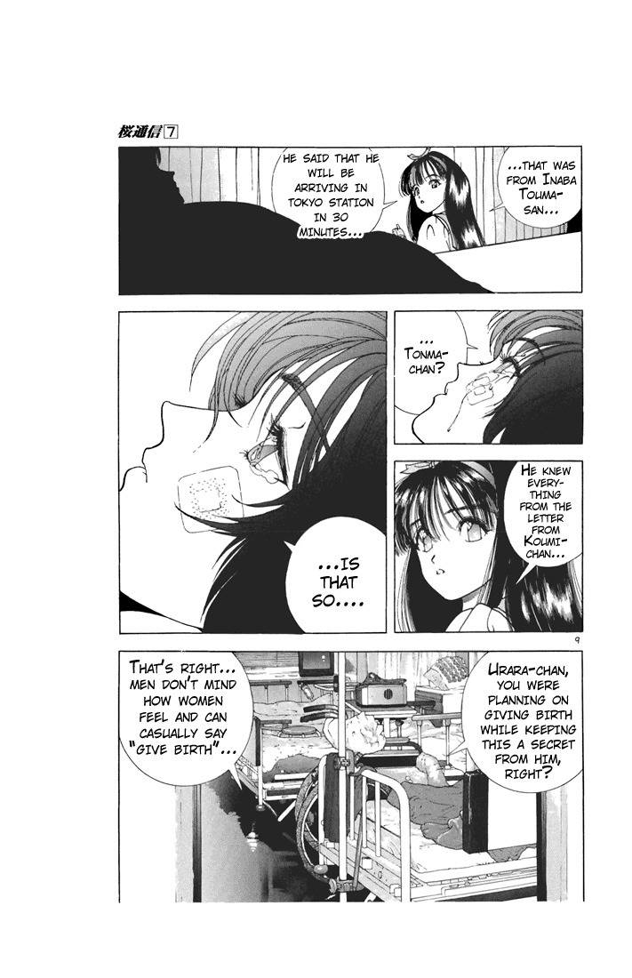 Sakura Tsuushin Chapter 69 page 9 - Chapter 69: How can you tell him?