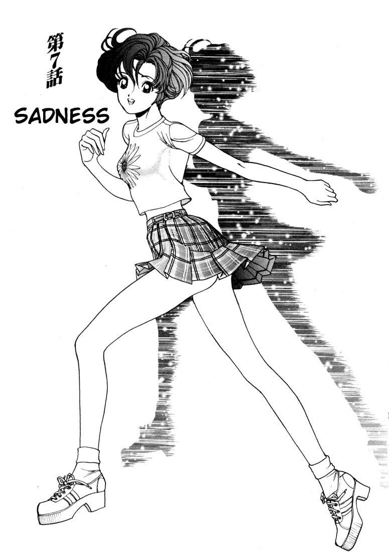 Sakura Tsuushin Chapter 7 page 1 - Chapter 7: Sadness