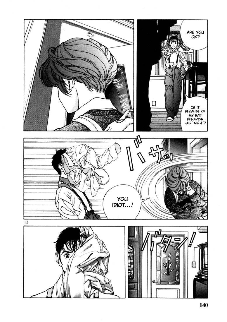 Sakura Tsuushin Chapter 7 page 12 - Chapter 7: Sadness