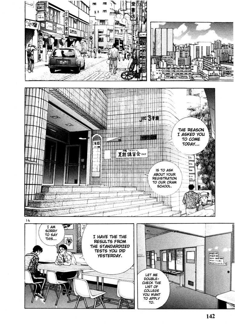 Sakura Tsuushin Chapter 7 page 14 - Chapter 7: Sadness