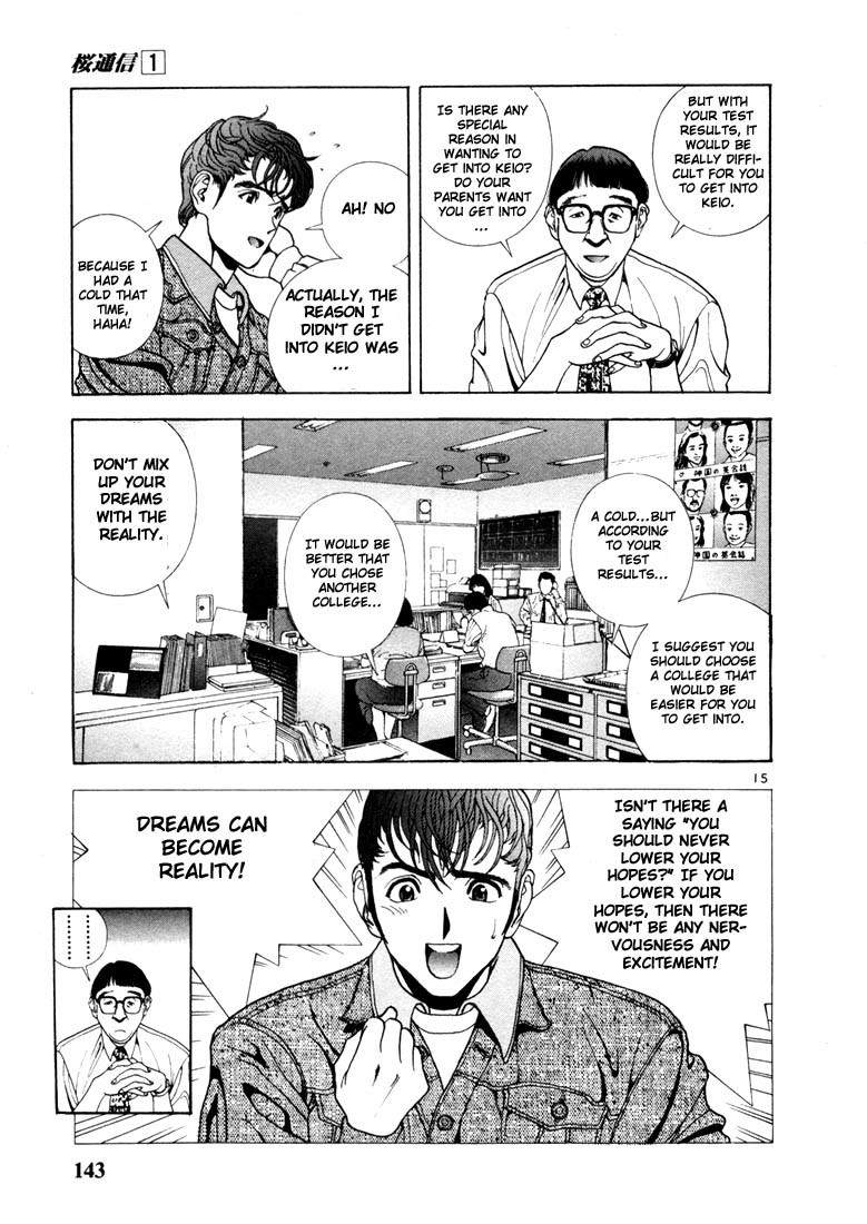 Sakura Tsuushin Chapter 7 page 15 - Chapter 7: Sadness