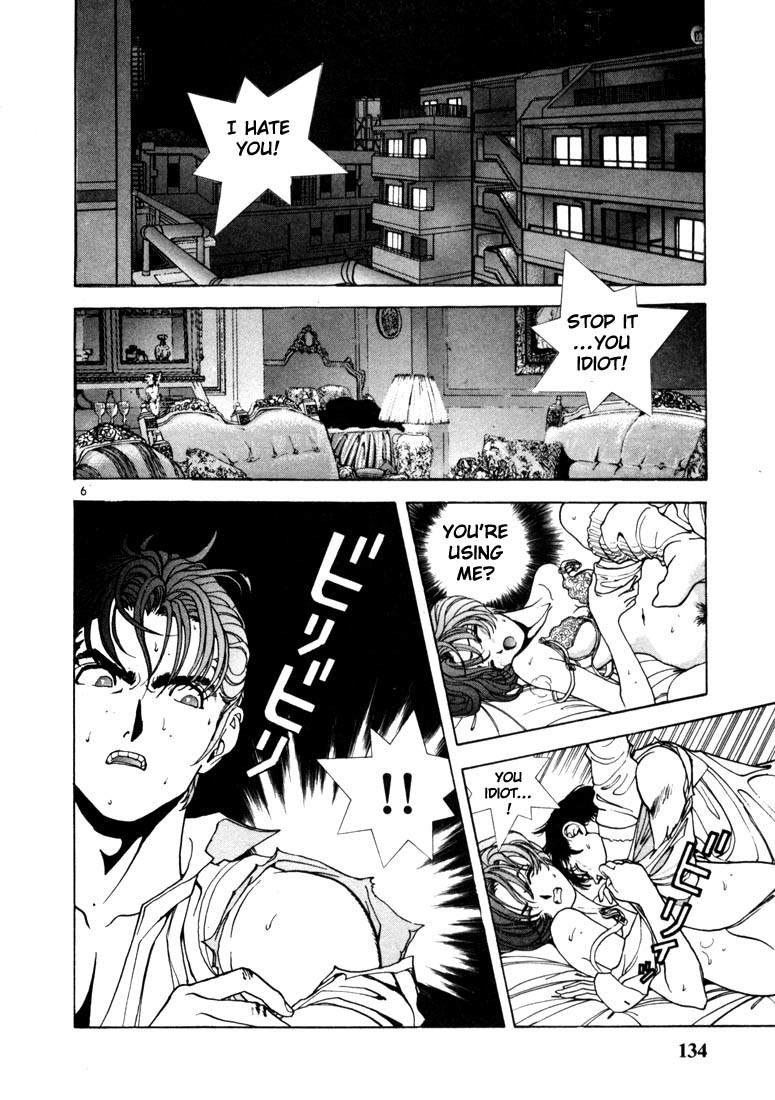 Sakura Tsuushin Chapter 7 page 6 - Chapter 7: Sadness