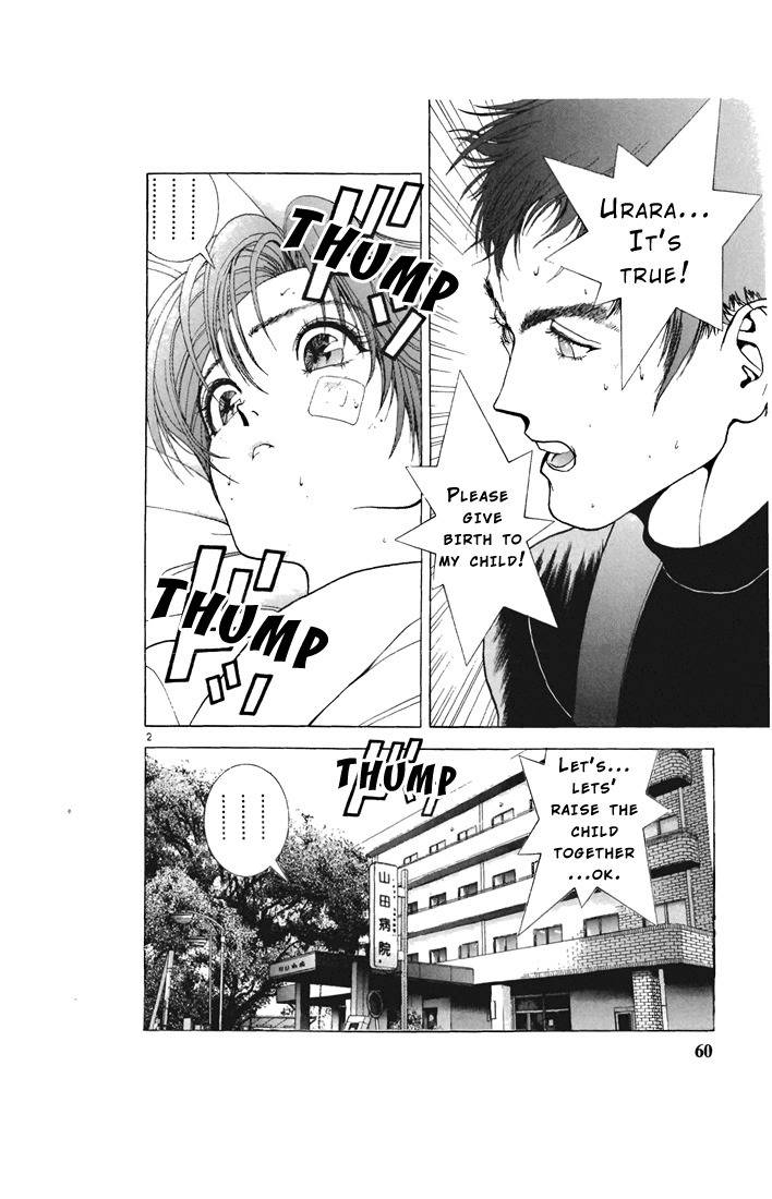 Sakura Tsuushin Chapter 70 page 2 - Chapter 70: It's too late…