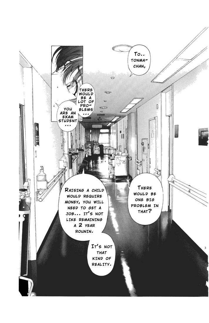 Sakura Tsuushin Chapter 70 page 3 - Chapter 70: It's too late…
