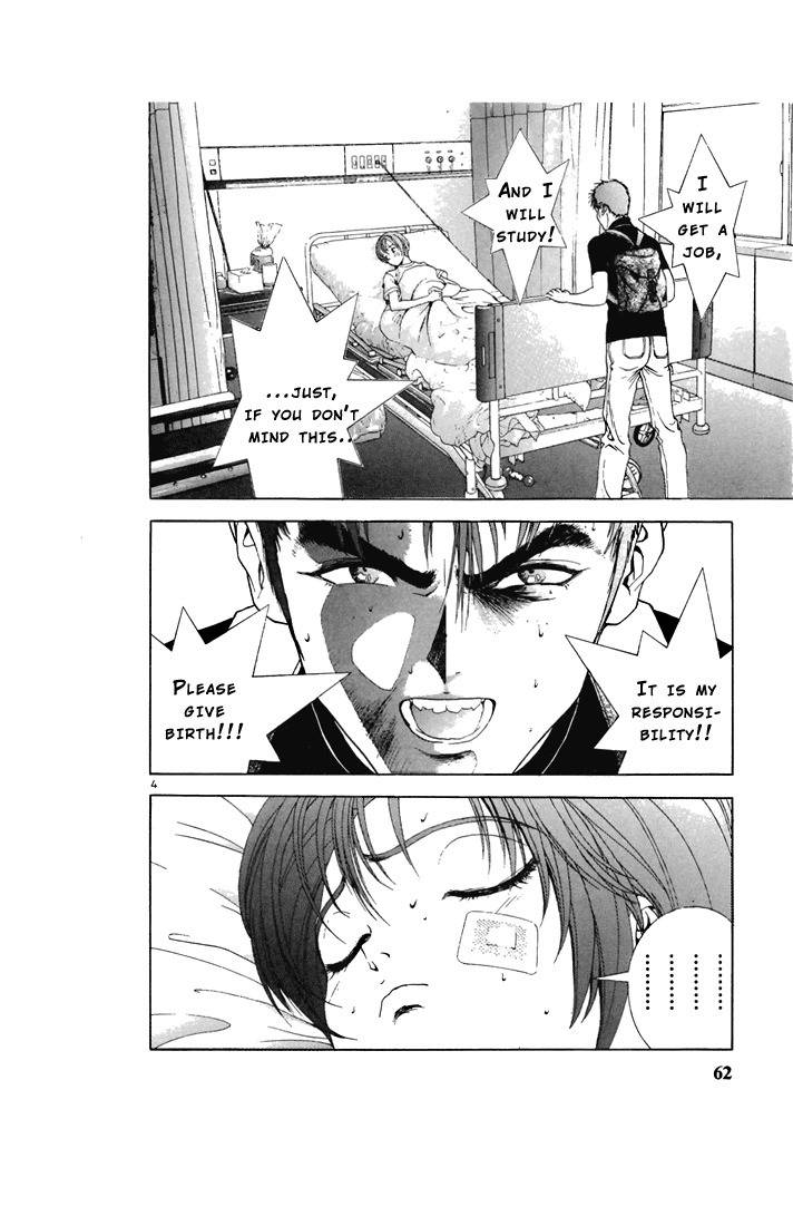 Sakura Tsuushin Chapter 70 page 4 - Chapter 70: It's too late…