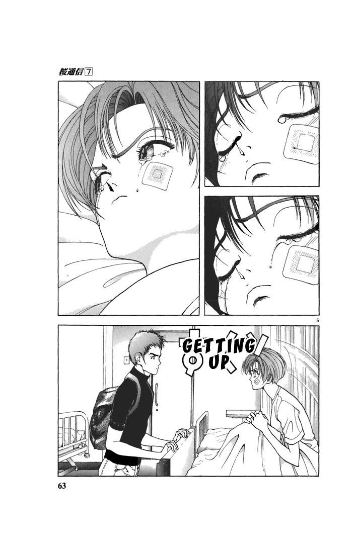 Sakura Tsuushin Chapter 70 page 5 - Chapter 70: It's too late…