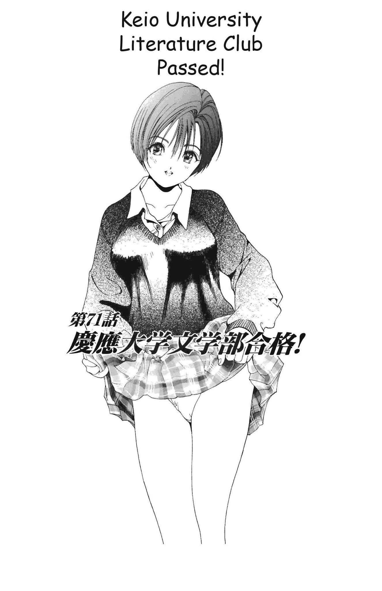 Sakura Tsuushin Chapter 71 page 1 - Chapter 71: Keio University literature club passed!