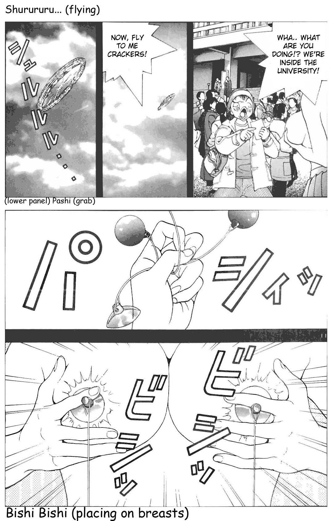 Sakura Tsuushin Chapter 71 page 11 - Chapter 71: Keio University literature club passed!