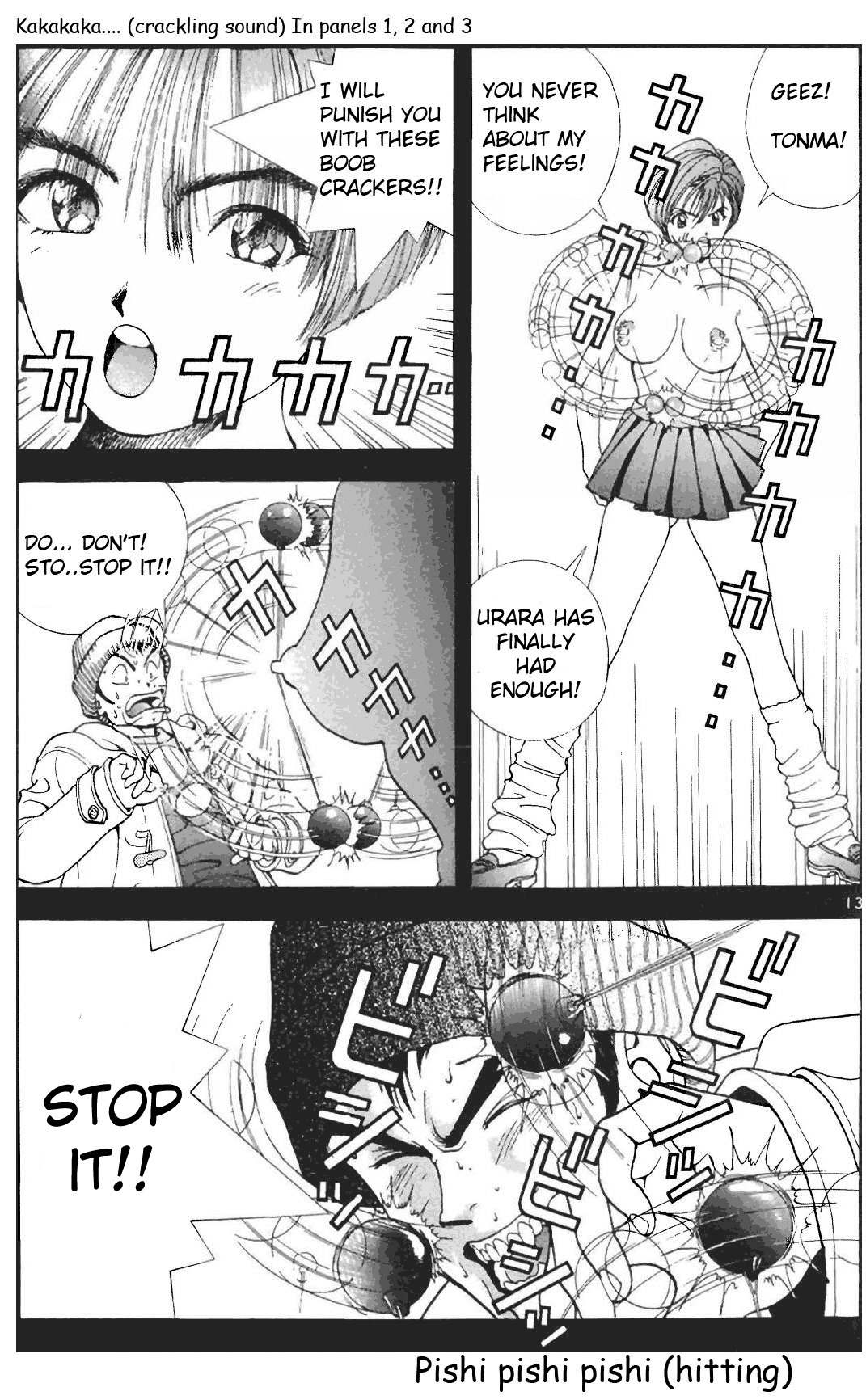 Sakura Tsuushin Chapter 71 page 13 - Chapter 71: Keio University literature club passed!