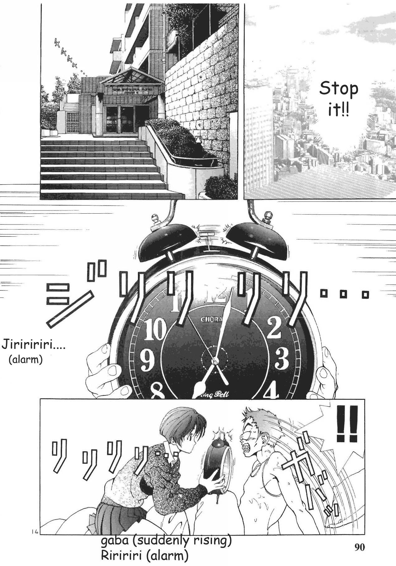 Sakura Tsuushin Chapter 71 page 14 - Chapter 71: Keio University literature club passed!