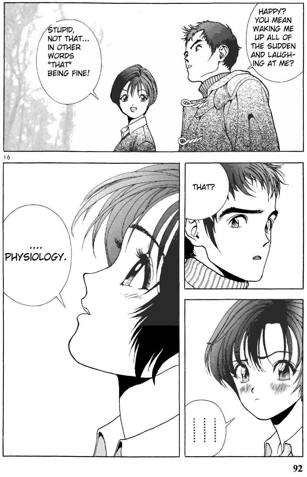 Sakura Tsuushin Chapter 71 page 16 - Chapter 71: Keio University literature club passed!