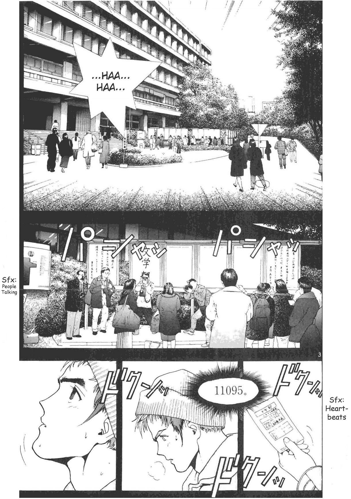 Sakura Tsuushin Chapter 71 page 3 - Chapter 71: Keio University literature club passed!